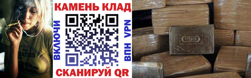 Продажа наркотиков Спасск АМФ  Кокаин  A-PVP  ГАШ  Конопля 