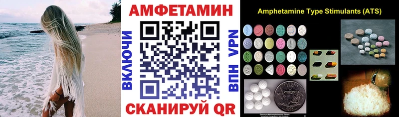 наркота  Спасск  Амфетамин 98% 