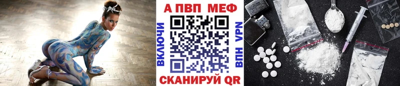 А ПВП СК КРИС  KRAKEN tor  дарк нет официальный сайт  купить наркотики цена  Спасск 