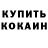 Амфетамин Розовый EROW_KZ
