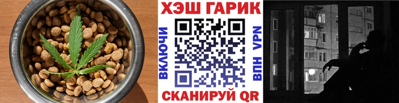купить наркотик Спасск Canna-Cookies конопля