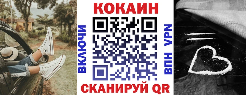 цены   Спасск  Cocaine 97% 