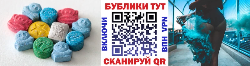 где найти   Спасск  Экстази 300 mg 