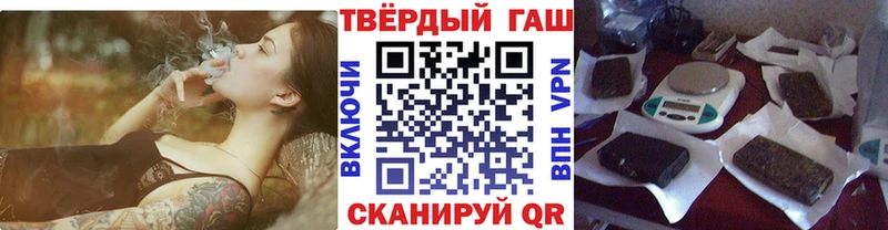 Гашиш ice o lator  наркотики  Спасск 