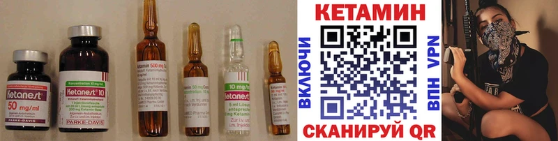 blacksprut ТОР  купить закладку  Спасск  маркетплейс клад  КЕТАМИН VHQ 