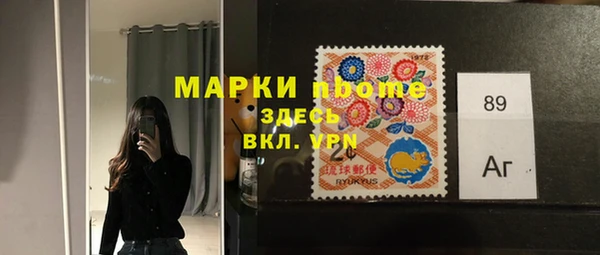 мефедрон Горно-Алтайск