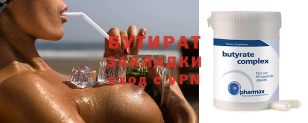 spice Горняк