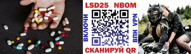 LSD-25 экстази кислота  Спасск 