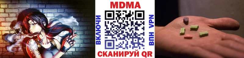 kraken вход  Спасск  МДМА VHQ  как найти наркотики 