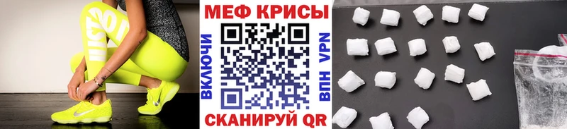 где продают наркотики  Спасск  нарко площадка наркотические препараты  МЕФ VHQ 