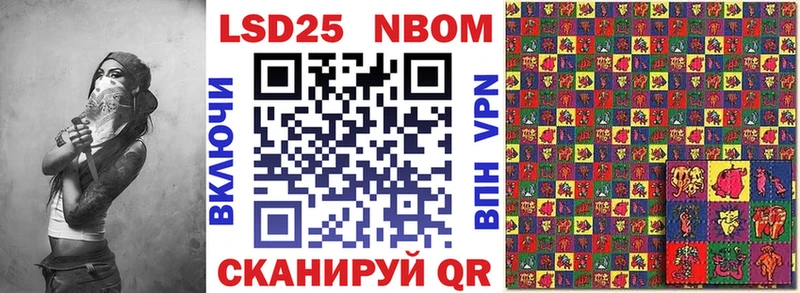 где купить наркоту  Спасск  Марки 25I-NBOMe 1500мкг 