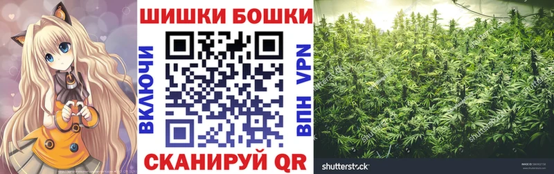 магазин Спасск Бошки Шишки конопля